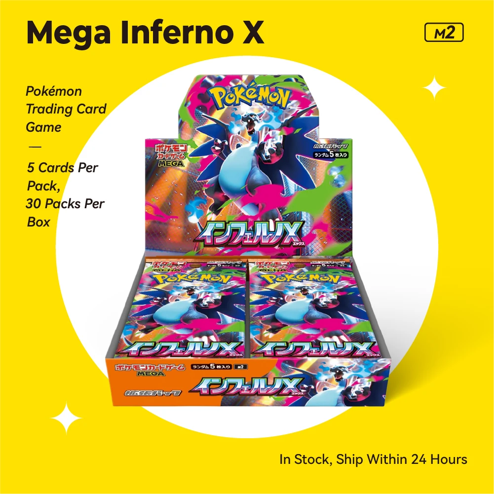 在庫あり-日本語版-ポケモン-tcg-メガドリーム-ex-m2-m2a-m3-m4-sv8a-m1l-m1s-sv9-ルカリオ-ブースターボックス-コレクタブルゲームカード