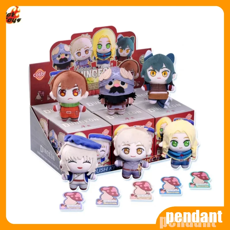 

10cm Spot Hot Toys Cosbi Anime Dungeon Meshi 10cm Plush Doll Keychain Marcille Laios For Fans Collection Kids Adults Xmas Gifts