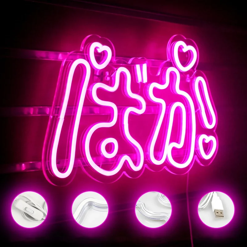 

Japanese Anime Neon Light Wall Decor Sign Dimmable 5V Pink Led Light Sign Teenager Bedroom Bar Party Christmas Gifts USB Neon