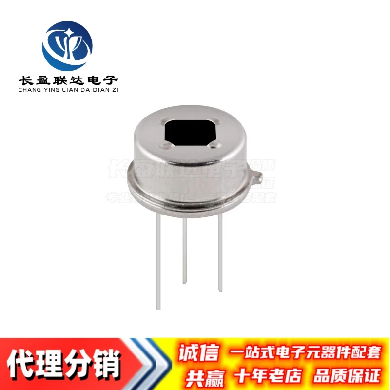 5PCS/LOT New Original D203 D203B D203S D204 D204B D204S D205 D205B DIP-3 Pyroelectric Infrared Radial Sensor