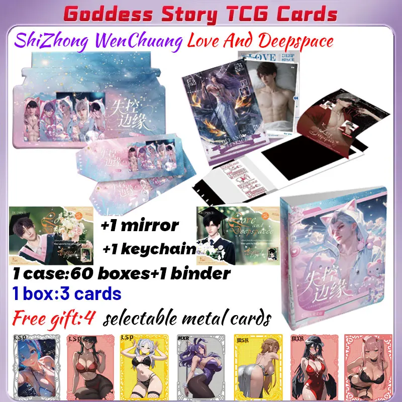 

2025 Newest ShiZhong WenChuang Love And Deepspace Tear-off Card Polaroid Hobby Game Manfu Collection Card Husbando Card Gifts