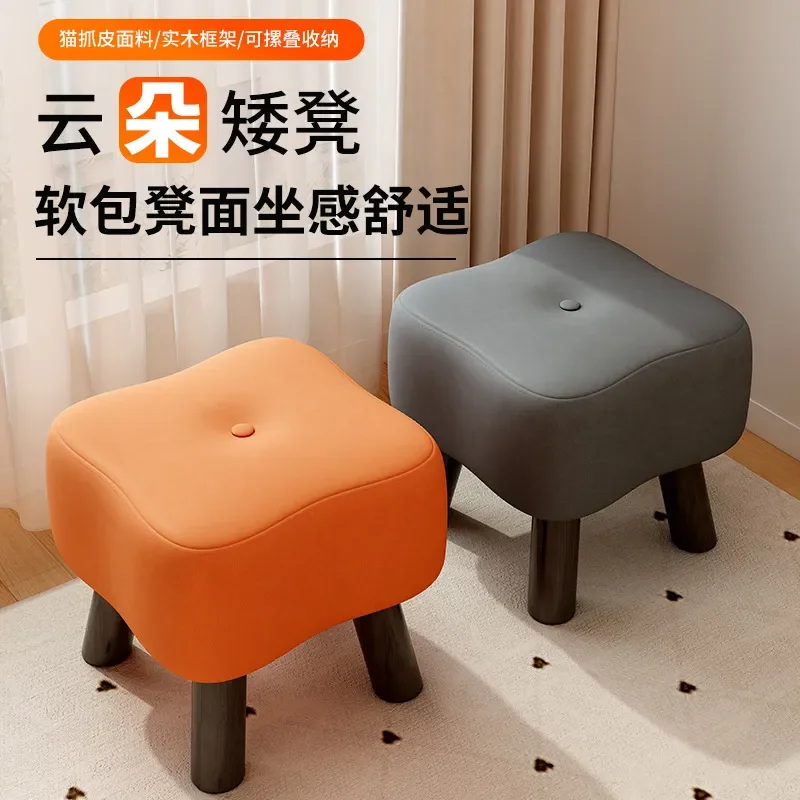 Small Stool Household Low Stool Living Room Coffee Table Sofa Seat Children Creative Bench Strong Durable Door Shoe Changing