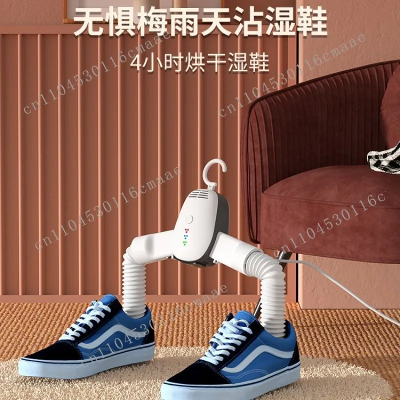 220V 150W Mini Dryer, Folding Dryer, Hanging Shoe Dryer for Quick Drying