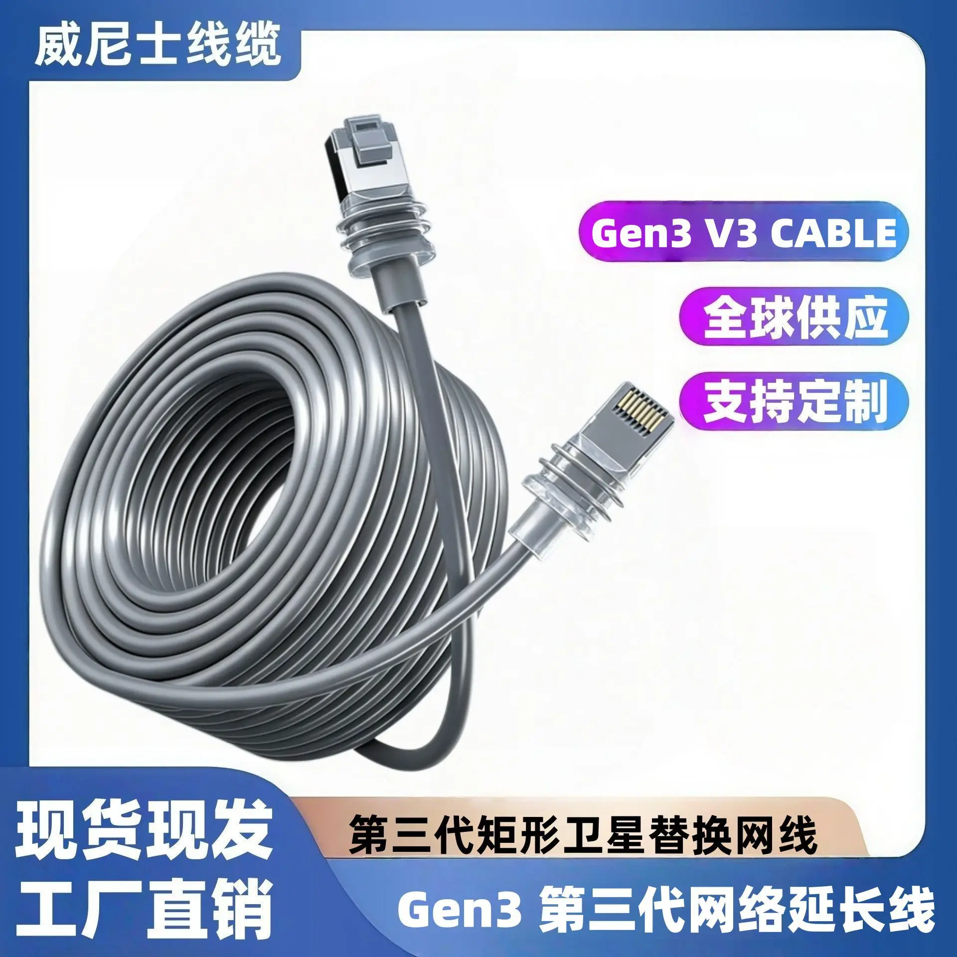 

Cross-border GEN3 double-shielded waterproof outdoor third-generation cable digital communication cable oxygen-free copper