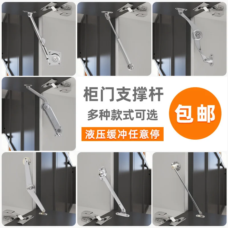 

Stainless steel two fold two section pull rod folding brace cabinet door cabinet connector folding door telescopic support rod