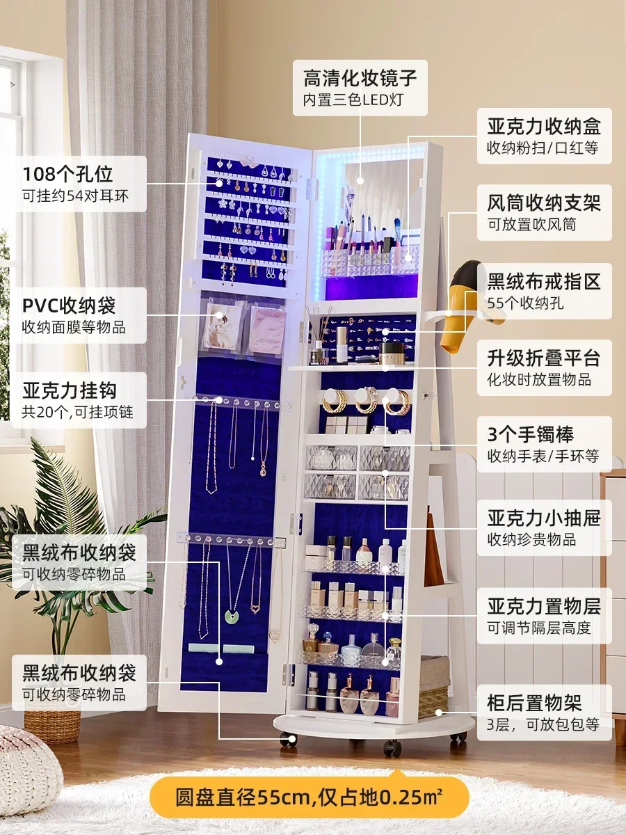 Yang Yuan Rotating Floor to Floor Mirror Storage Cabinet Dressing Fitting Makeup Cabinet Jewelry Cabinet 70