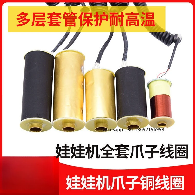 Claw Machine Claw High Temperature Resistant PP Tiger Mini Cigarette Grabber Candy Full Set of Crane Accessories Clip Doll Claw