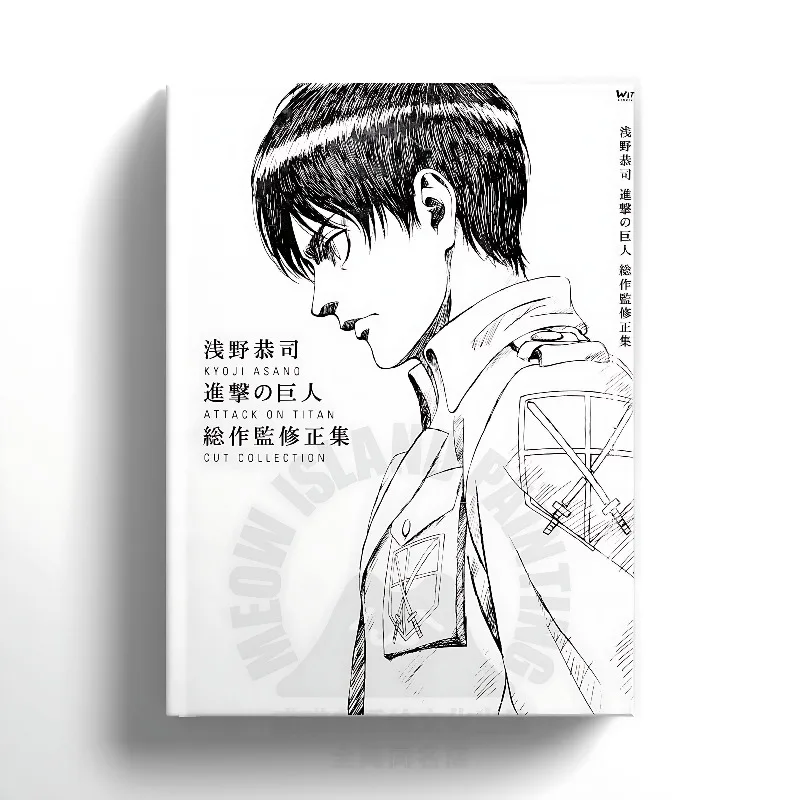 collection-attack-on-titan-cut-kyoji-asano-scenes-de-personnages-et-planches-d'action-album-d'art-polychrome