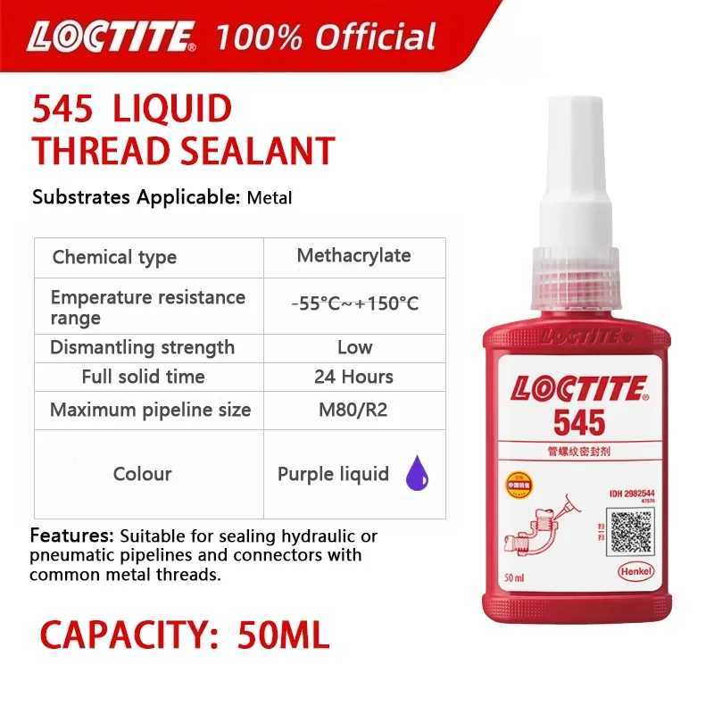 542/545/586/569 مانع التسرب السيليكون RTV لـ 50 مل، مقاومة درجات الحرارة العالية، مقاومة للماء ومضادة للتسرب، لاصق صناعي #3