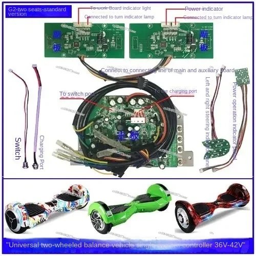 A8 Universal Two-Wheel Hoverboard Controller for Balance Car, Modified Kart Drive, Gyroscope, 36 Modified Kart Drive