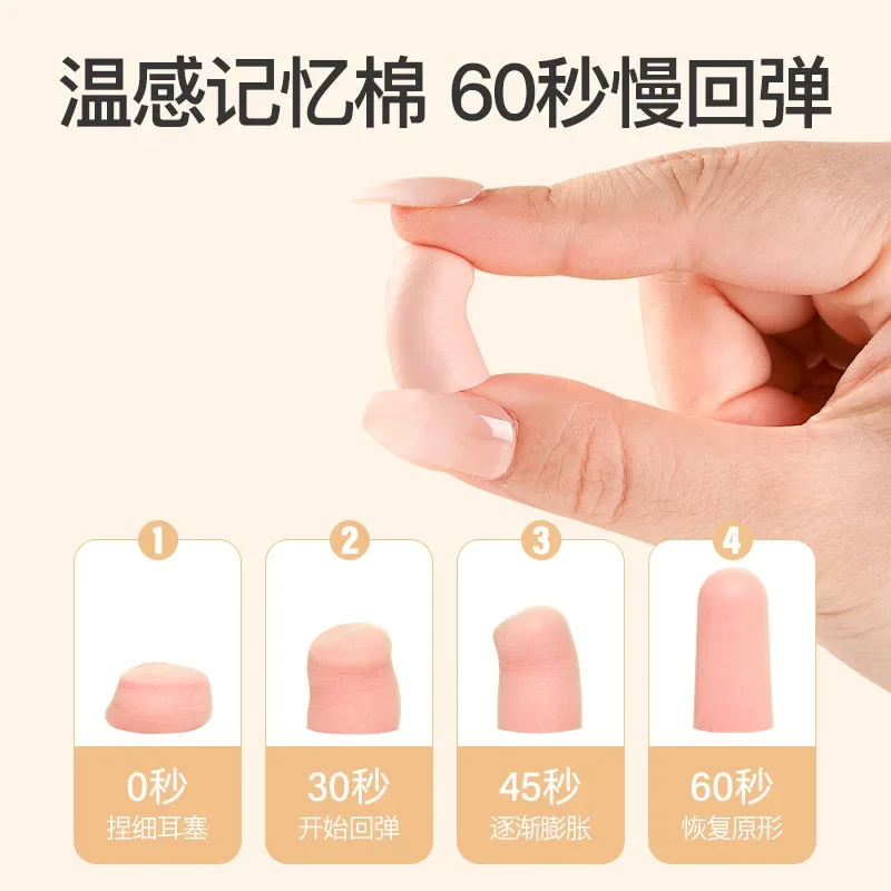 60/120 pcs Earplugs Noise Reduction Protection Sound Insulation Foam Soft Sleep Cancelling Anti Bruit Earplug Sleeping Ear Plugs