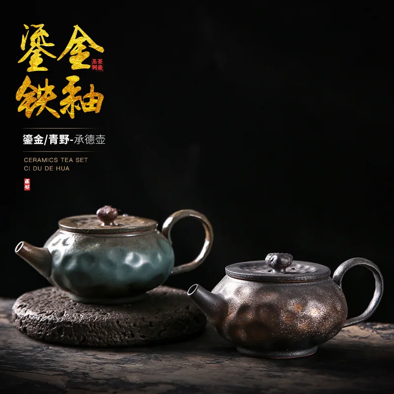 

Handmade Gilt Coarse Pottery Teapot Japanese Retro Ceramic Pot Kung Fu Tea Set Small Tea Infuser Single Pot