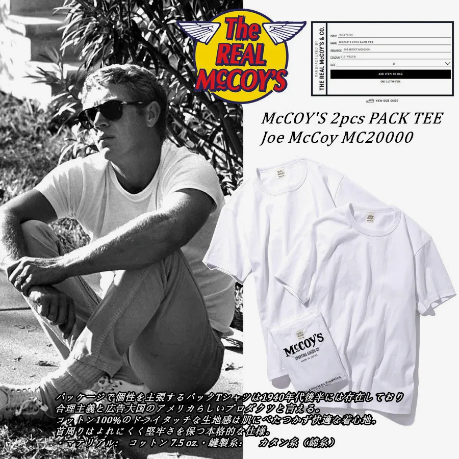 

ФУТБОЛКА McCOY'S, 2 шт., американская классическая футболка, 7,5 унций (Традиционная хлопковая нить)