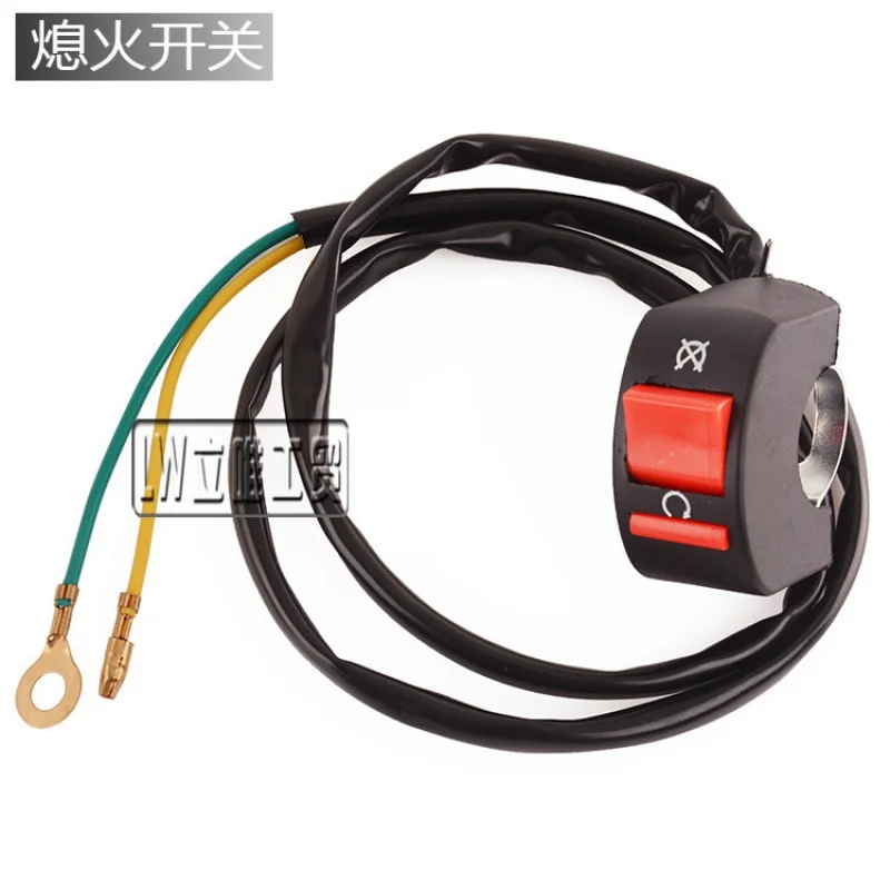 Stop Warning Light Switch Headlight  for Scooter Moped GY6 49CC 50CC 80CC 100CC 139QMB or P139QMB 4 stroke Engine Loncin