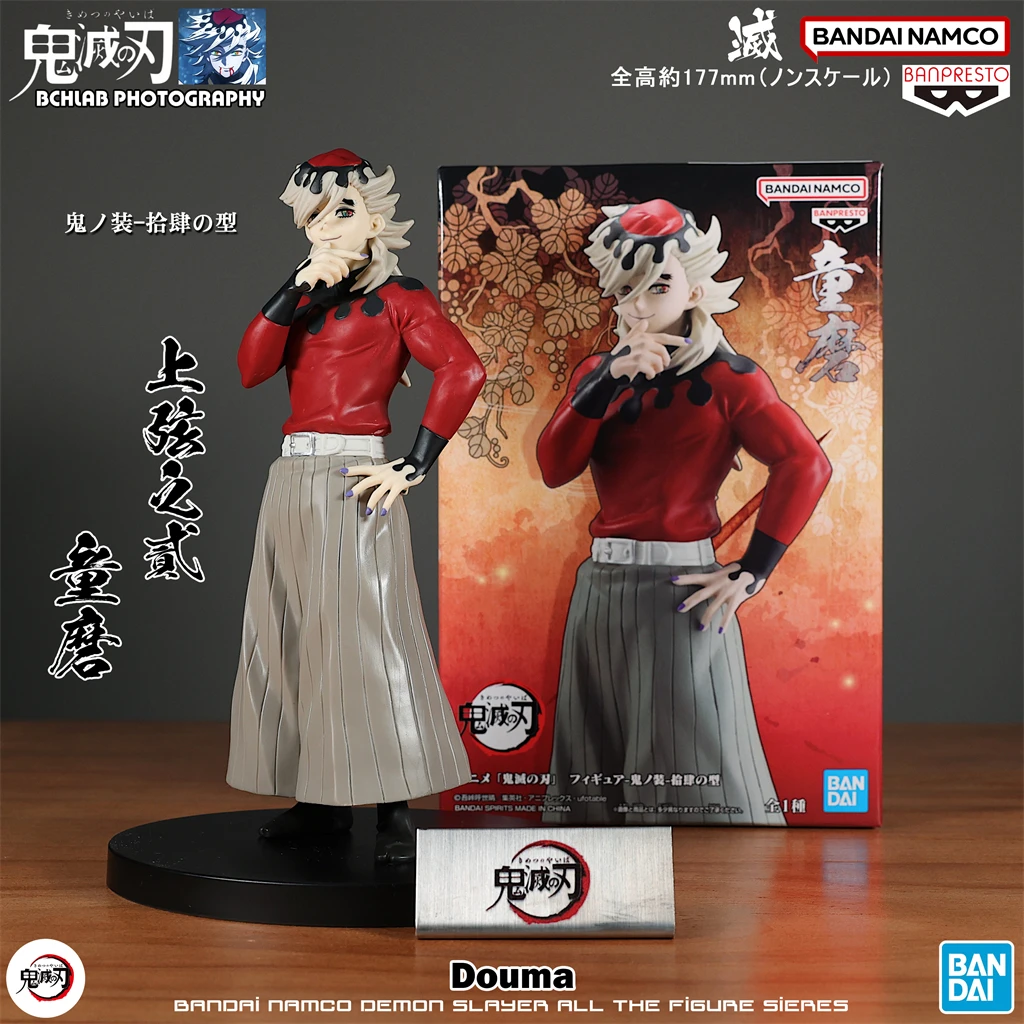

In Stock Bandai Demon Slayer Upper Moon 2 Douma Figure Official Anime Statue with Ice Blood Demon Art Collectible Gift for Fans