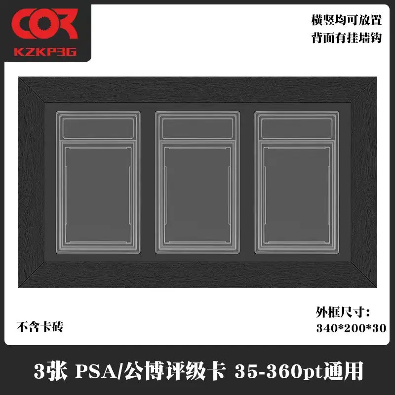 

Display Case Acrylic Transparent Wall Mount Trading Card Holder Wood Style Exhibition Baseball Cards Mounted