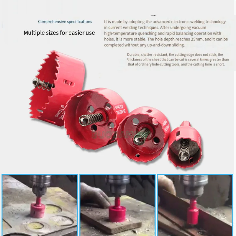 Hardware Tools M42 Bi-Metal Hole Saw Cutter for Drywall, Plastic, Sheet Metal, Metal, Woodworking - Drill Bit Hole Expander 1PCS
