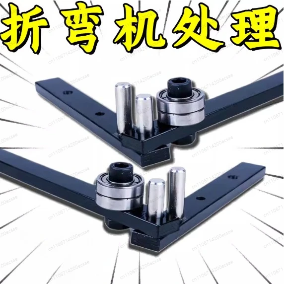 

Ручной гибочный станок, гибочные машины для стальных прутков, плетеные корзины, анкерные крюки, железные, стальные, медные прутки, легкие кронштейны