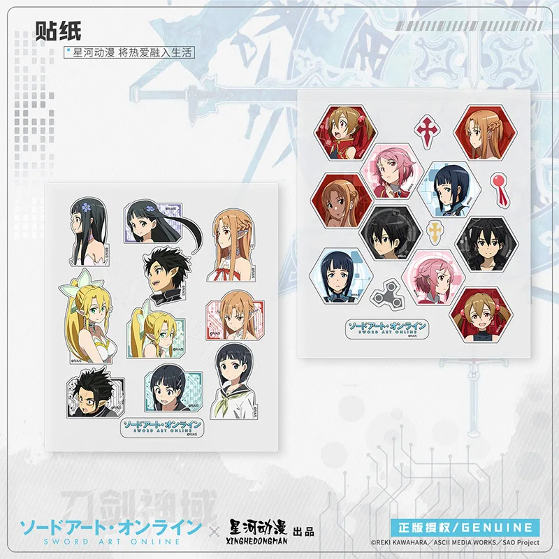Sword Art Online SAO ALO Kirito Yui Asuna Sinon Officially Licensed Character Series Art Board Paper Standee Tabletop Display