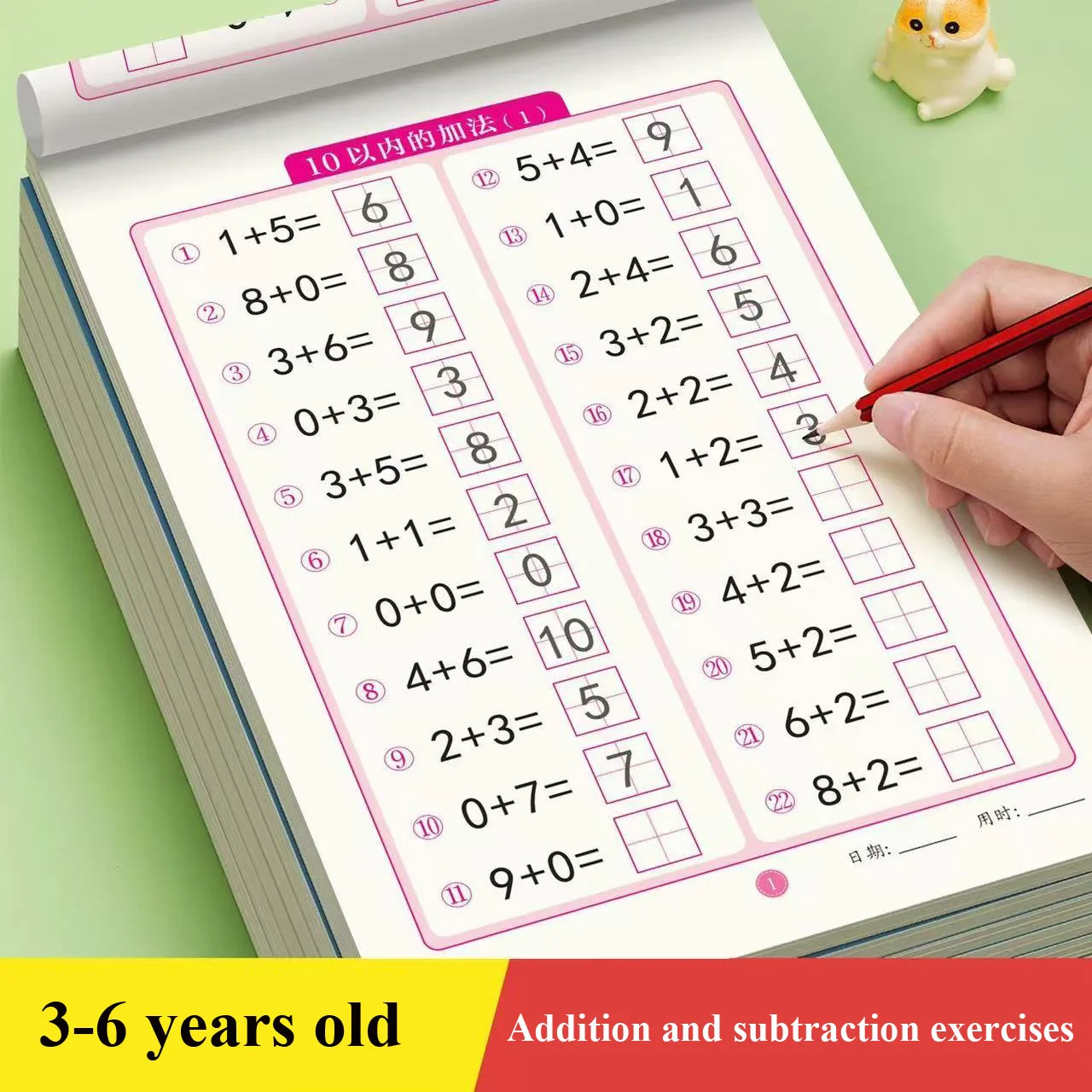 

46 Pages Children Addition and Subtraction Learning Math Exercise Book 3-6 Years Old Handwriting Practice Notebooks