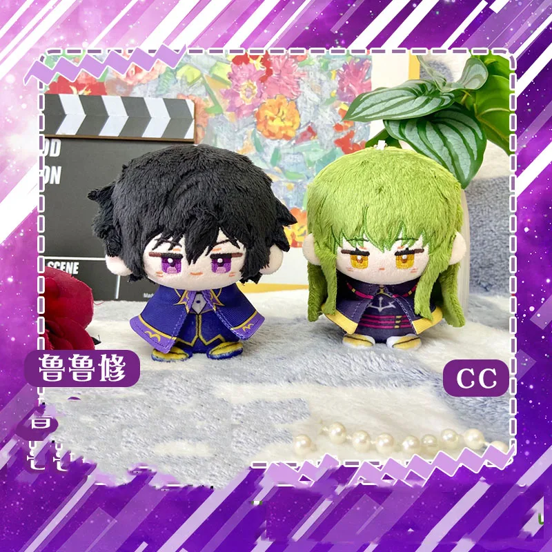 Code Anime Geass Lelouch Lamperouge C.C. 12cm Mascotte Cosplay accessoires sac à dos en peluche porte-clés pendentif porte-clés Fans cadeau de noël