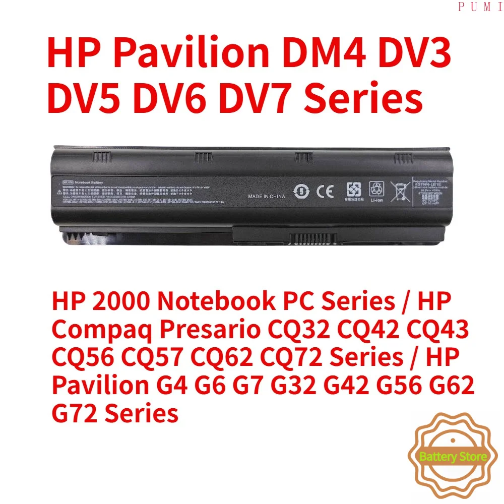 MU06 Laptop Battery for HP Pavilion G6 G7 G62 G72 G4 / 2000 Notebook PC / DV6 DV7 DM4 / Compaq Presario CQ32 CQ42 CQ43 CQ56 CQ57