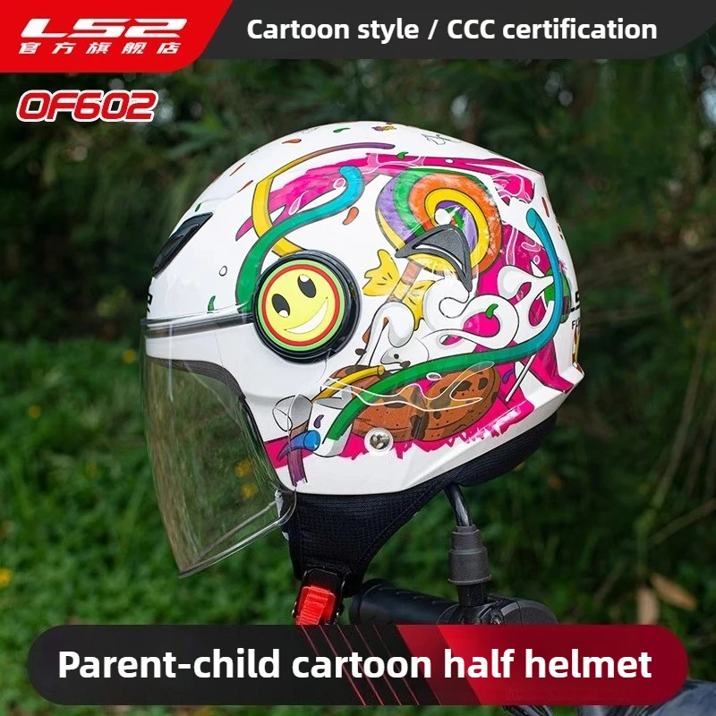 

LS2 Four Seasons Universal Summer Breathable Children Helmet Motorcycle Half Helmet Kart Electric Vehicle Skateboard HelmetOF602
