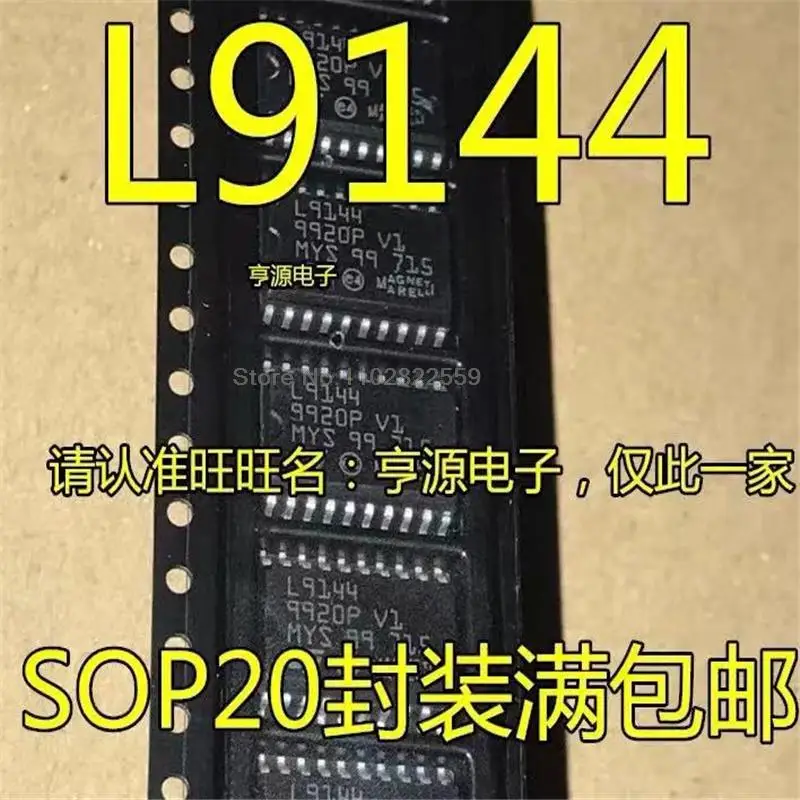 1-10PCS L9144 SOP20