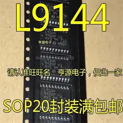 1-10PCS L9144 SOP20