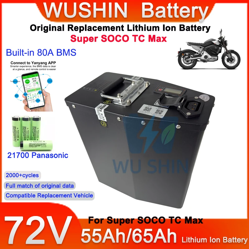 Super TC Max Battery 72V 55Ah 65Ah Electric Scooter Long Range Lithium Battery Pack High Performance Upgrade for Daily Commutin