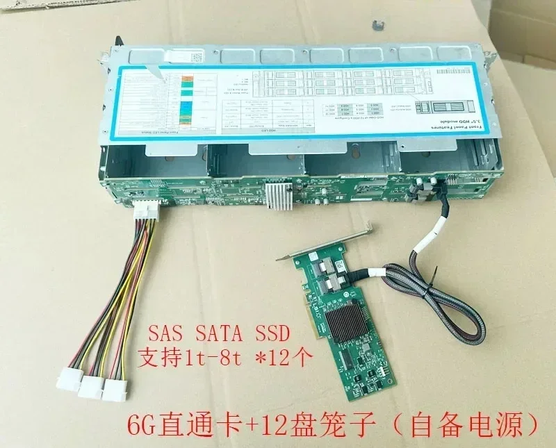 ل SAS SATA التوسع الخارجي 12 خليج 3.5 بوصة قفص القرص الصلب القابل للتبديل السريع خزانة القرص الصلب تخزين NAS الأسود