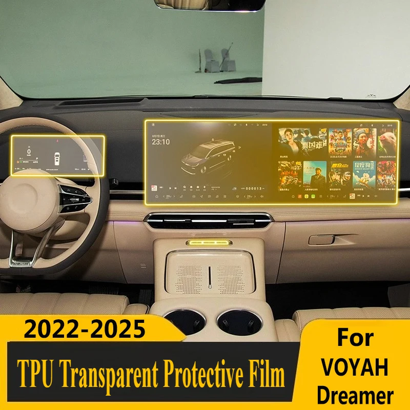 

Для VOYAH Dreamer 2022-2025 экран центрального управления внутренняя наклейка защитная пленка из ТПУ для салона автомобиля модифицированные аксессуары