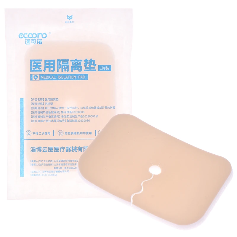 Tracheostomy Pad Soft PVC Serrated Opening Surgical Tracheostomy Fixation Pad for Patients Catheter fixing Pad device