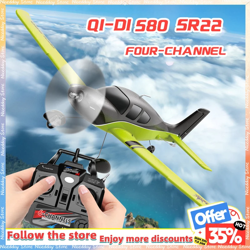 

Новый четырехканальный планер QIDI-580 SR22 с дистанционным управлением и бесщеточным двигателем, модель игрушечного самолета