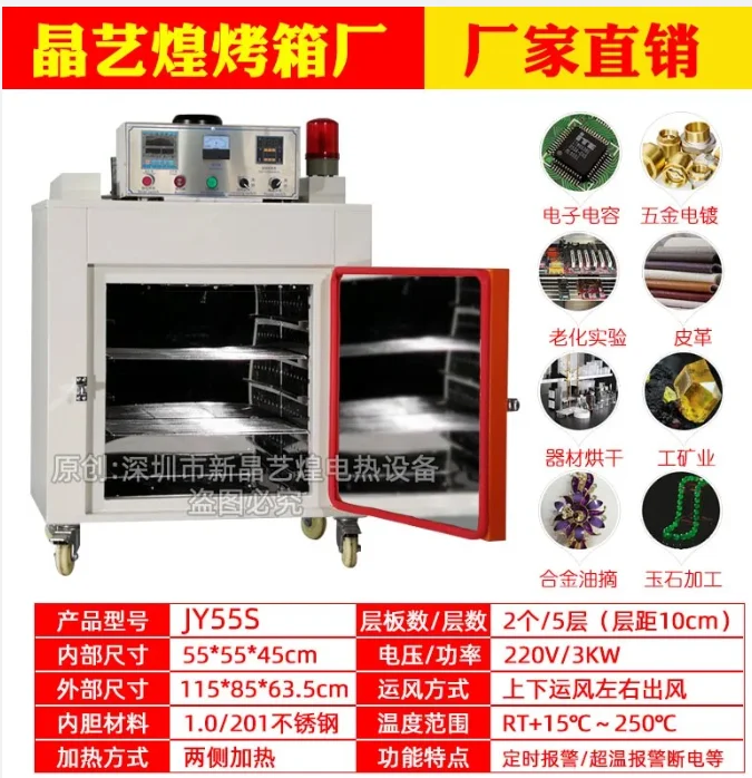 

SS9 electric heating constant temperature explosion-proof oven industrial high temperature hot air circulation oven drying oven