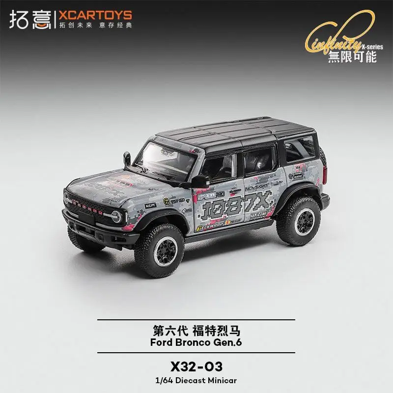 XCARTOYS 1:64 Sixth Generation Ford Mustang 1087X Cast Alloy Replica Car Model, Boys' Toy Collection Decoration Item.