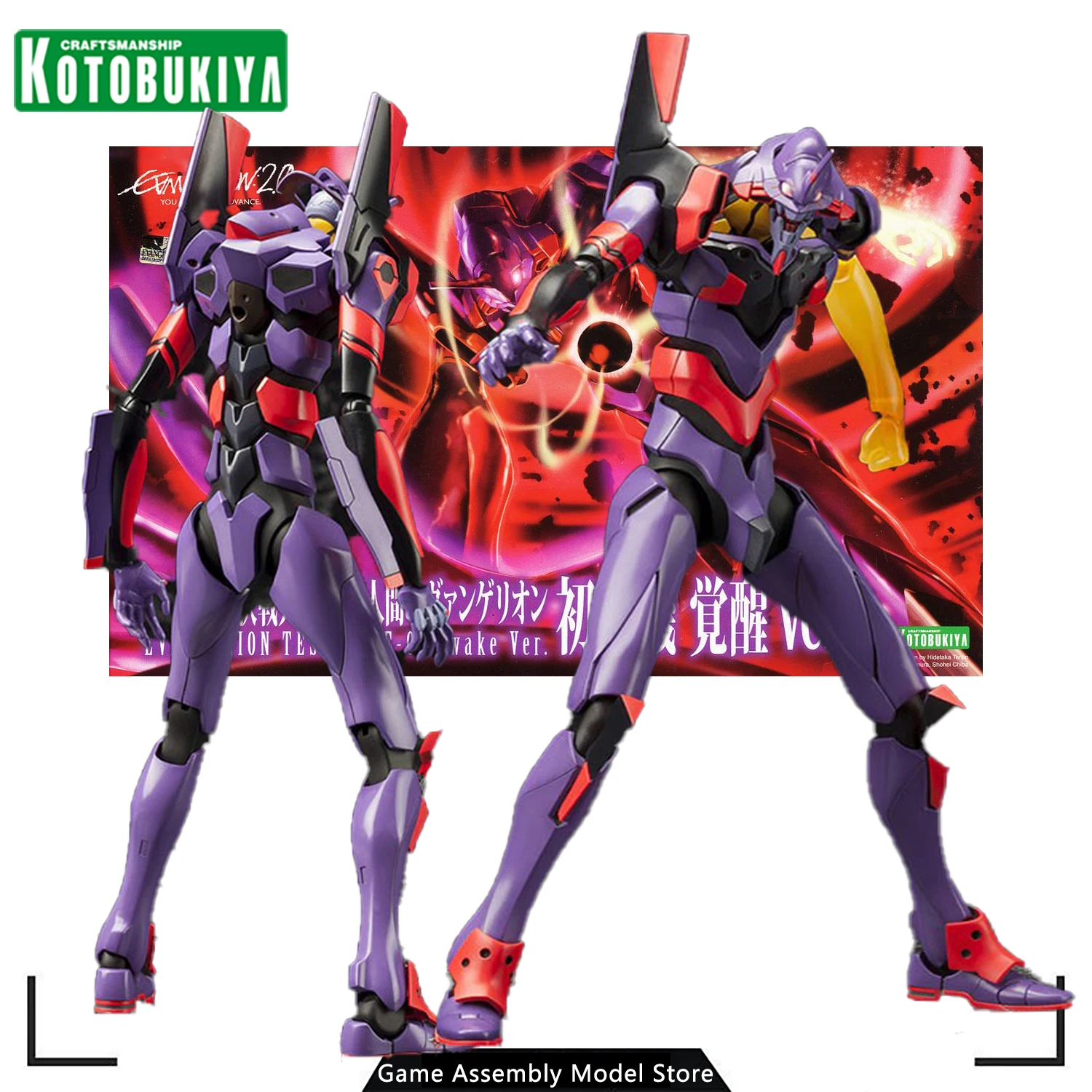 

Kotobukiya 100% Original Assembled Model Kit Purpose Humanoid Decisive Battle Weapon EVA Unit 01 Arousal Ver Anime Action Figure