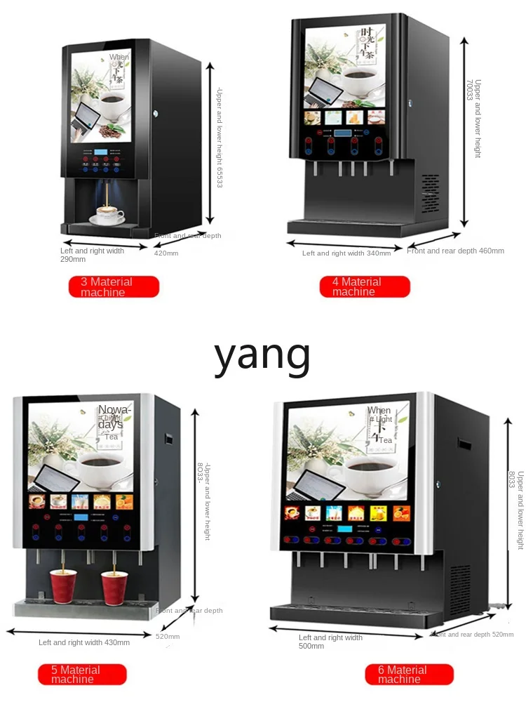 Yjq Automatic Instant Coffee Machine Commercial Hot and Cold Buffet Milk Tea Juice All-in-One Machine