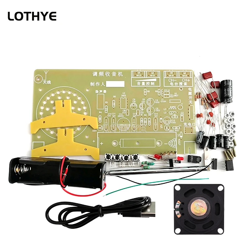 FM Radio Assembly DIY Production Kit RDA5807FP RDA5807 FM Radio Receiver DIY Electronic Kit TDA2822 Amplifier Soldering Practice