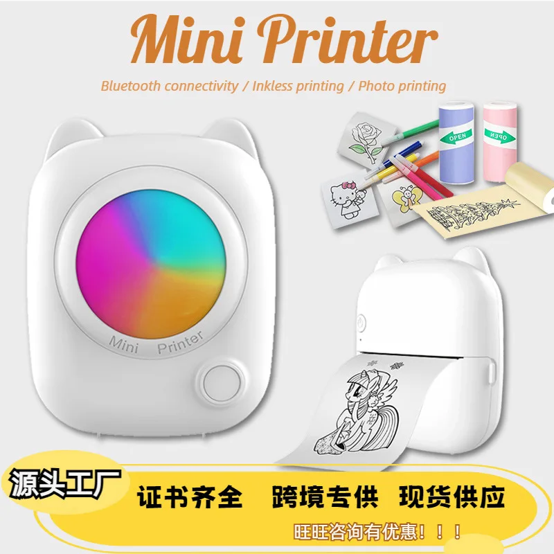 Cross - Border Port… - image