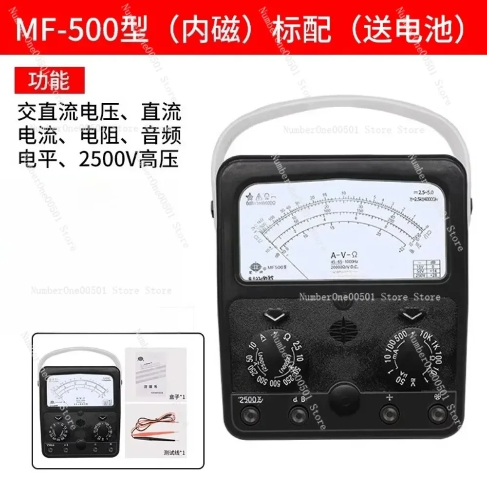 Pointer Multimeter MF500 High-precision Mechanical Pointer Meter Inner Magnetic Outer Magnetic 2500V
