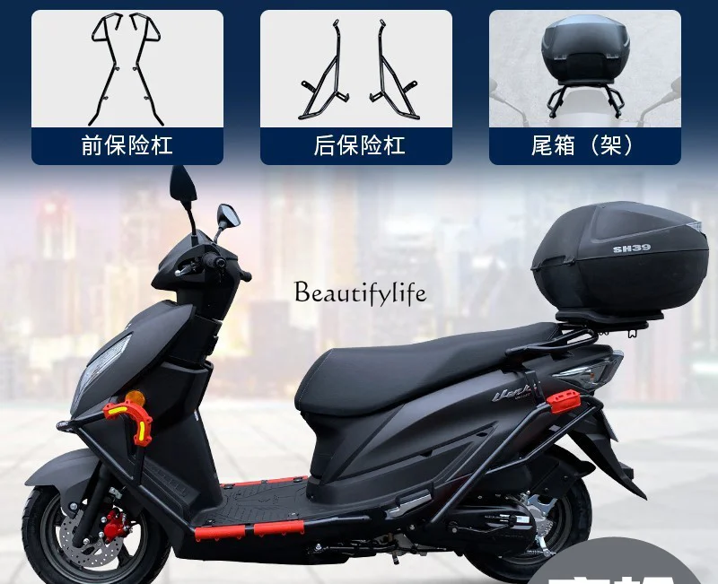 Motorcycle Front Windshield Rear Bumper Side Drop-Resistant Protection Bar Modification Accessories