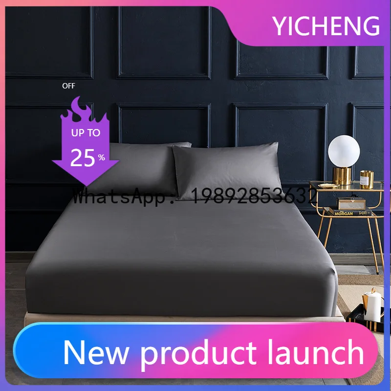 LYY long-staple cotton Nordic solid color home textile smooth pure cotton four-piece set satin cotton quilt cover bedding