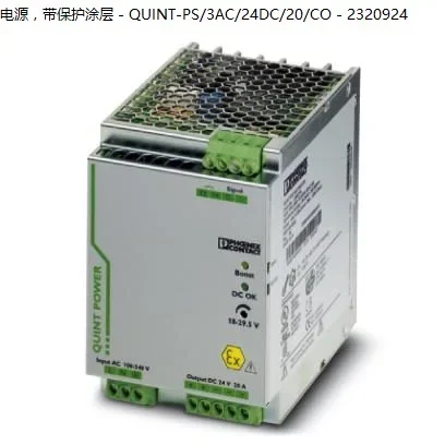 

Phoenix Power Supply With Protective Coating Quint-PS/3ac/24dc/20/co-2320924 Original.
