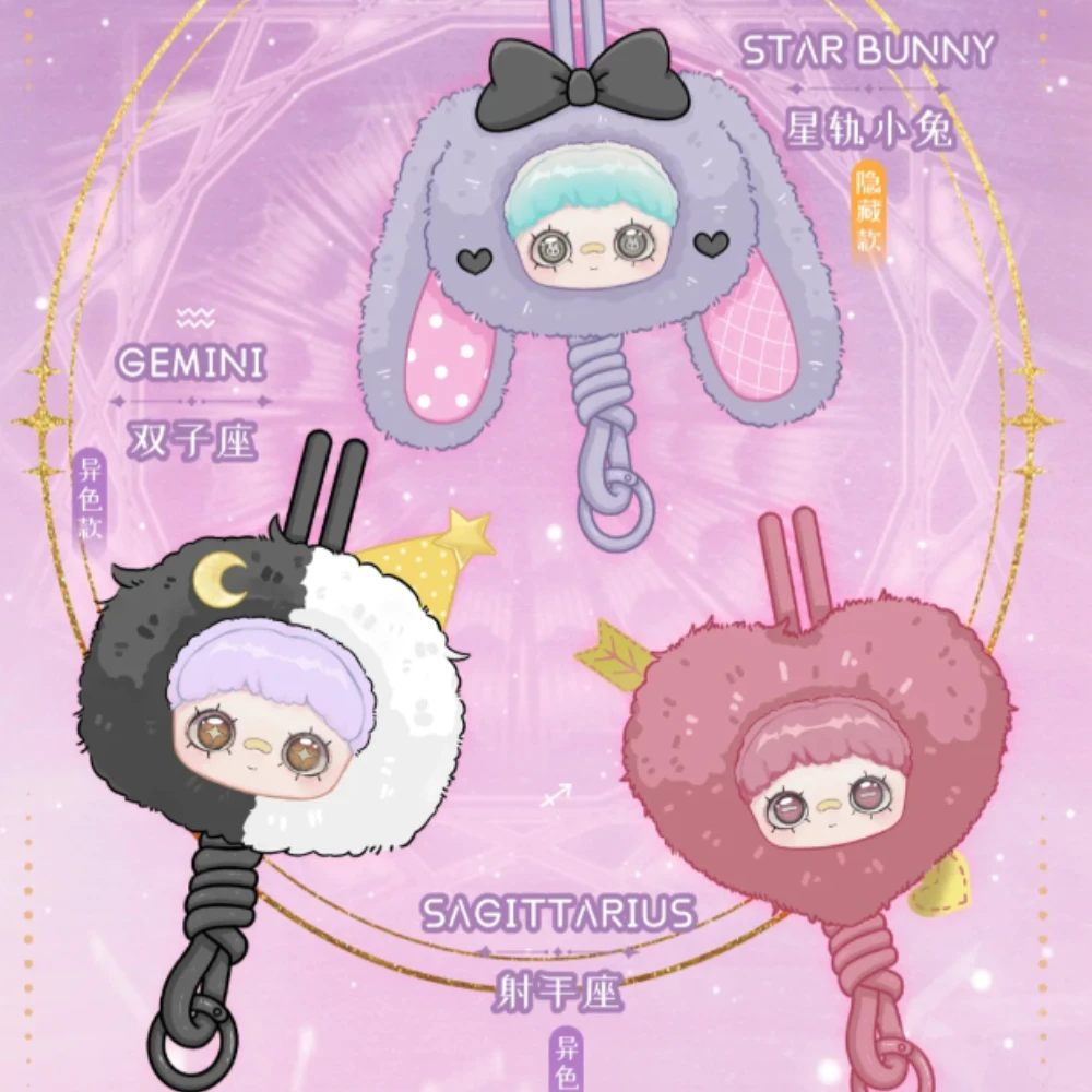 メイメイ ホロスコープ ストーリーズ ブラインドボックス ビニールドール コレクション モデル ペンダント キーホルダー アクションフィギュア アニメドール サプライズバッグ ギフト おもちゃ