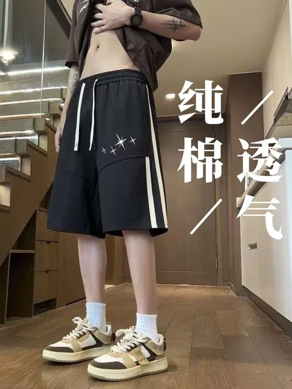 

Мужские повседневные хлопковые шорты американского стиля, свободного кроя, летние, модные, длиной до колена, дышащие, спортивные, прямые, с принтом