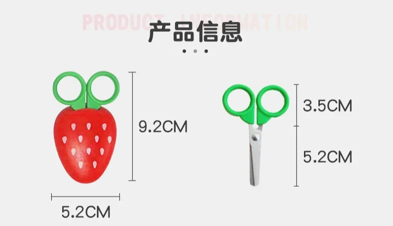 1 قطعة مقص الفاكهة الصغيرة مع ملصق مغناطيسي مغناطيس الثلاجة الجزرة الفراولة الموز لطيف مقص صغير آمن