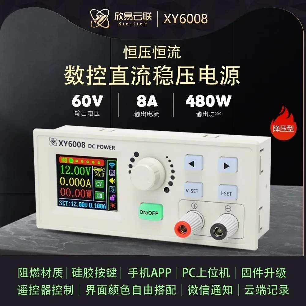 

XY6008 NC Adjustable DC Regulated Power Supply Constant Voltage and Constant Current Maintenance 60V8A480W Step-down Module