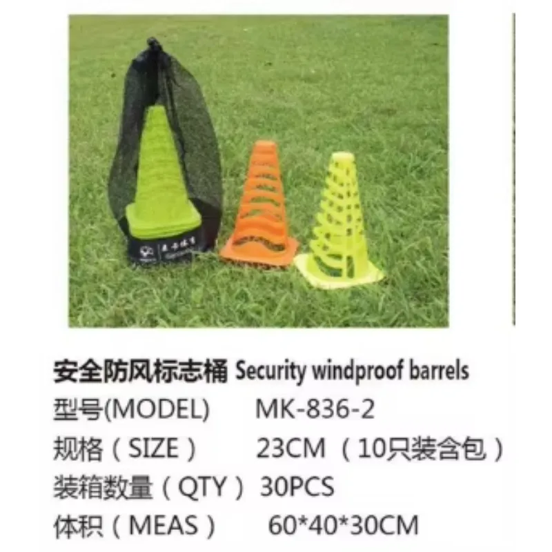 多目的アジリティトレーニングラダー10本、安全フラッグバケット5個、多目的トレーニングハードル1セット