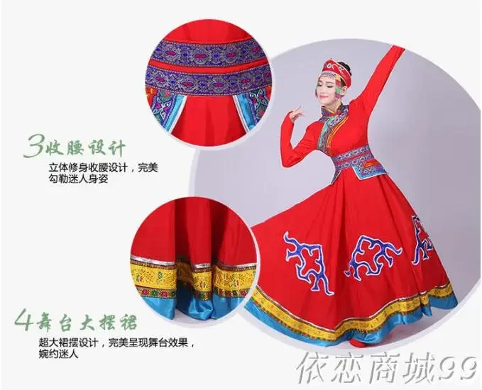 Mulher mongol roupas de dança folk chinês longo vestido desempenho palco vermelho clássico